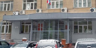 Photo: Central District Court of Novosibirsk
