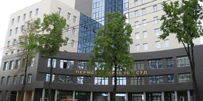 Tribunale regionale di Perm. Fonte foto: AndreyIGOSHEV / CC BY-SA 3.0