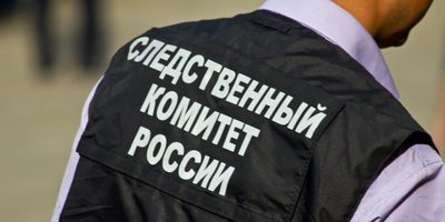 Иллюстративное фото. Источник фото: Фотобанк Moscow-Live / CC BY-SA 2.0