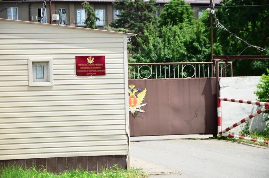 Strafkolonie Nr. 7 im Gebiet Stawropol, wo Olga ihre Strafe verbüßte