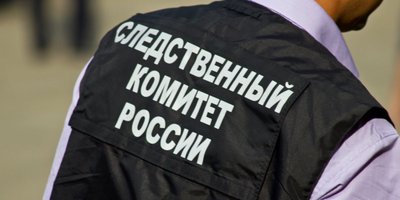 Иллюстративное фото